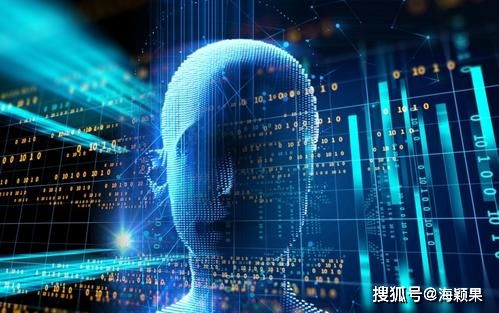 人工智能重塑教育 海穎果教育科技視角下的智能科技影響與未來展望