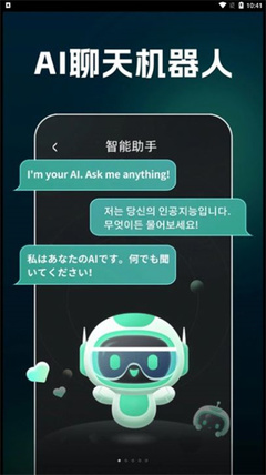 AI文案生成器安卓版 從下載到應(yīng)用，開(kāi)啟智能創(chuàng)作新時(shí)代